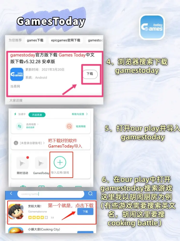 6686体育新版本截图2